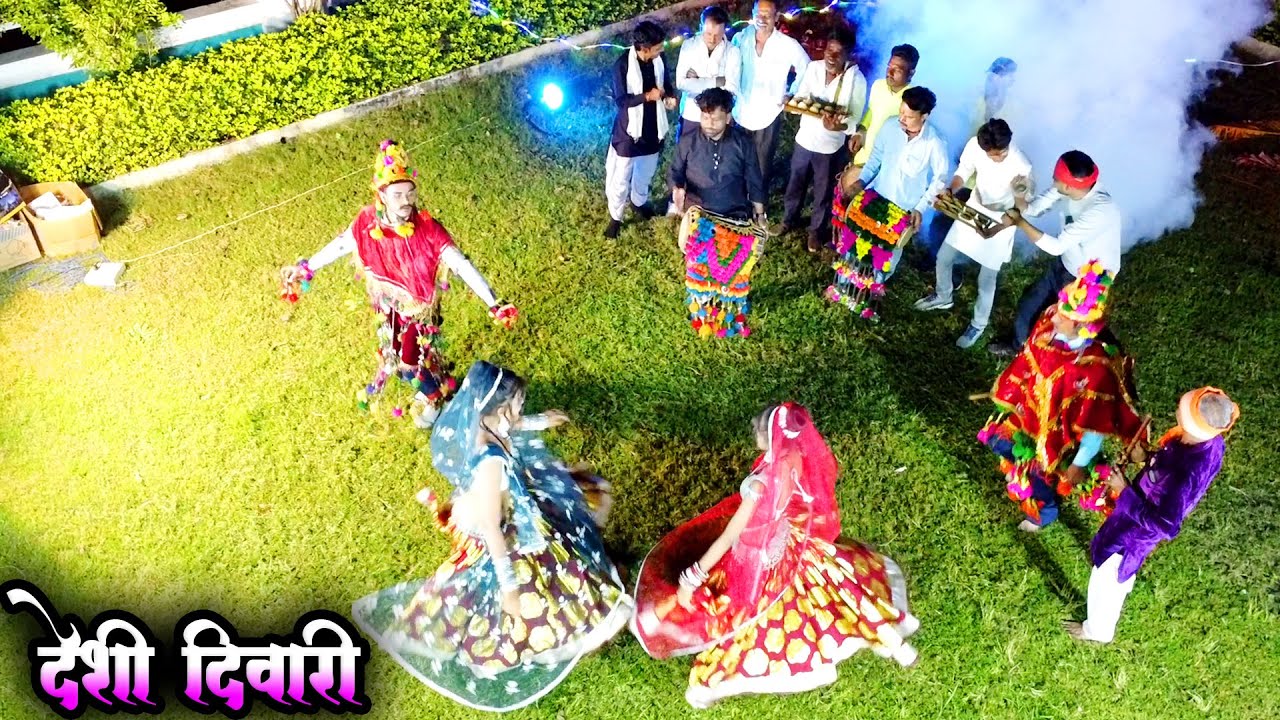 देशी दिवारी//चार बैल चोरी गये पिया गये परदेश रे//देहाती दिवारी//गायक महिपाल ठाकुर मीरा ठाकुर dance