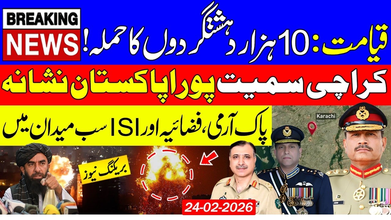 🔴10K Terrorists Targeting Pakistan? Security Alert in Islamabad, Lahore & Karachi