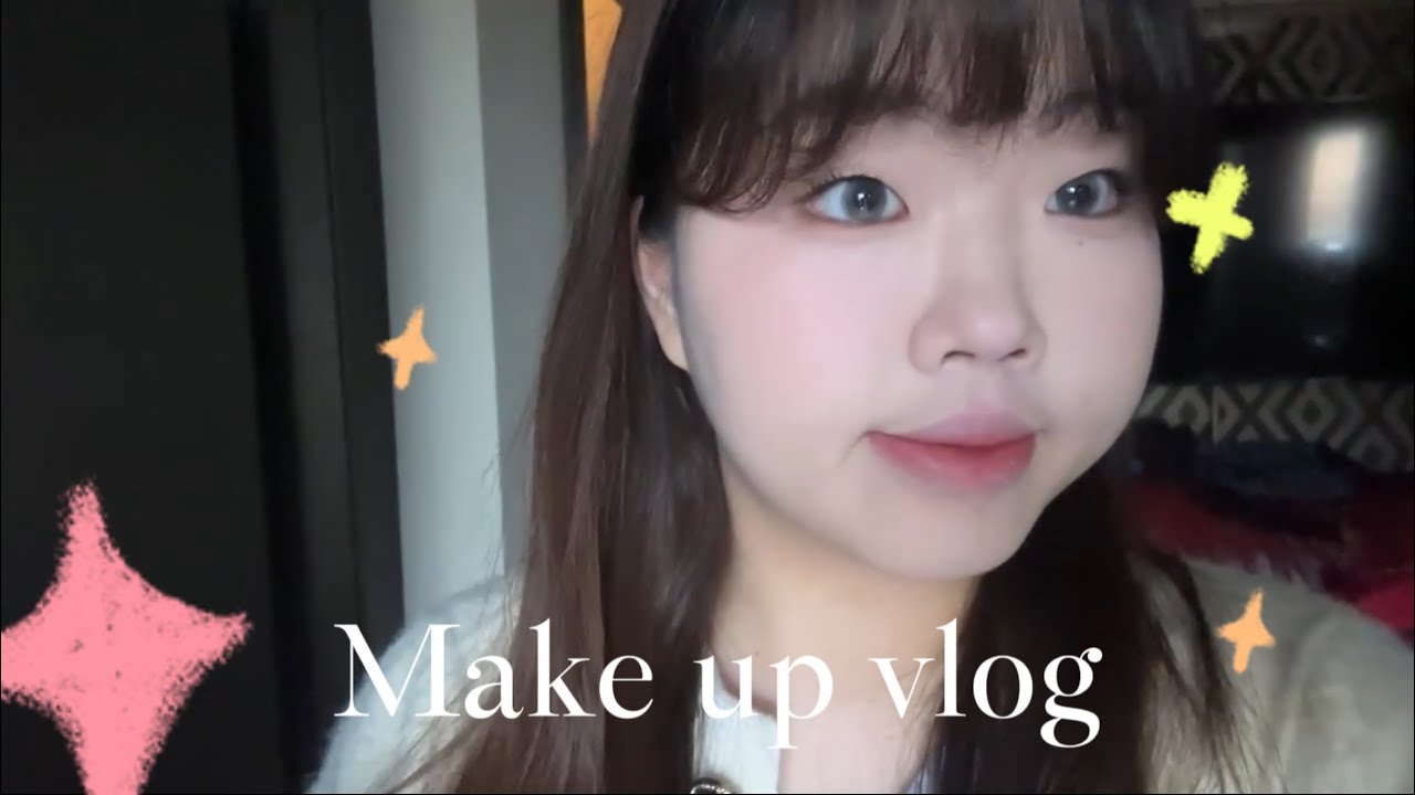 化妆vlog｜学习韩女妆容真的好香