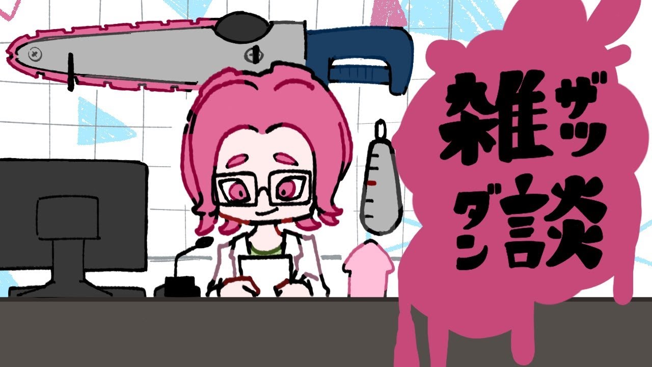 【参加型】2月度メモプ視聴会　＃shorts/スプラ3/kemu配信/スプラトゥーン３