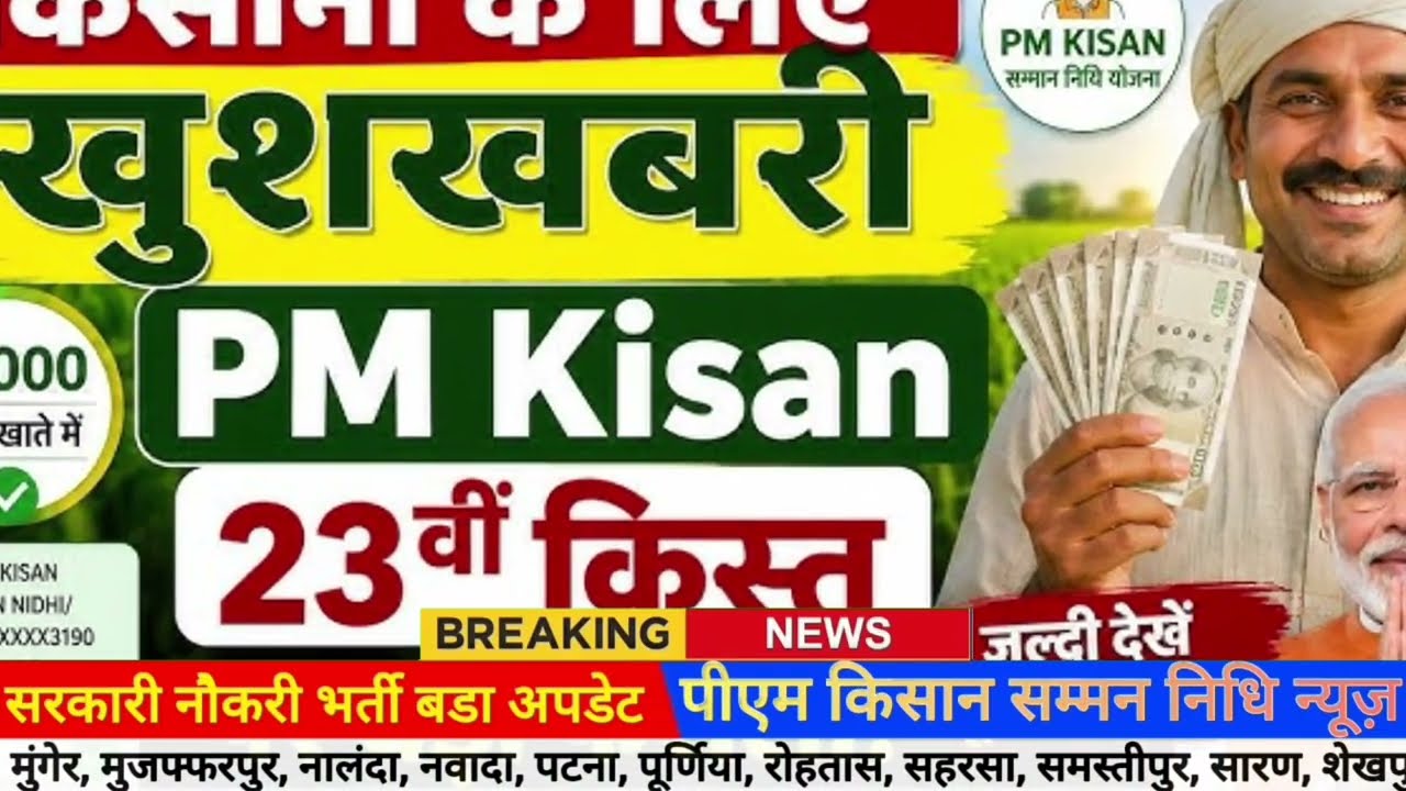 22 June 2026 | Bihar Ki 25 Badi Khabrein | Aaj Ki Sabse Badi Updates | Bihar News Today