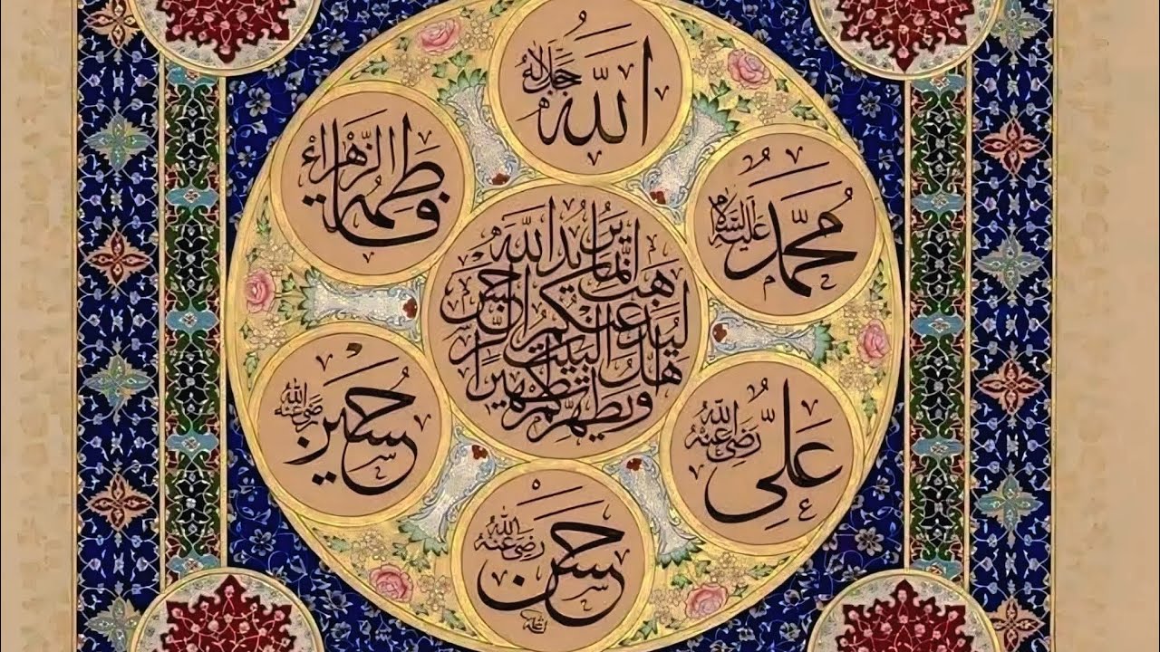 حضرة أحمدية بدوية، طرابلس لبنان، ١-١٢-٢٠٢٥
