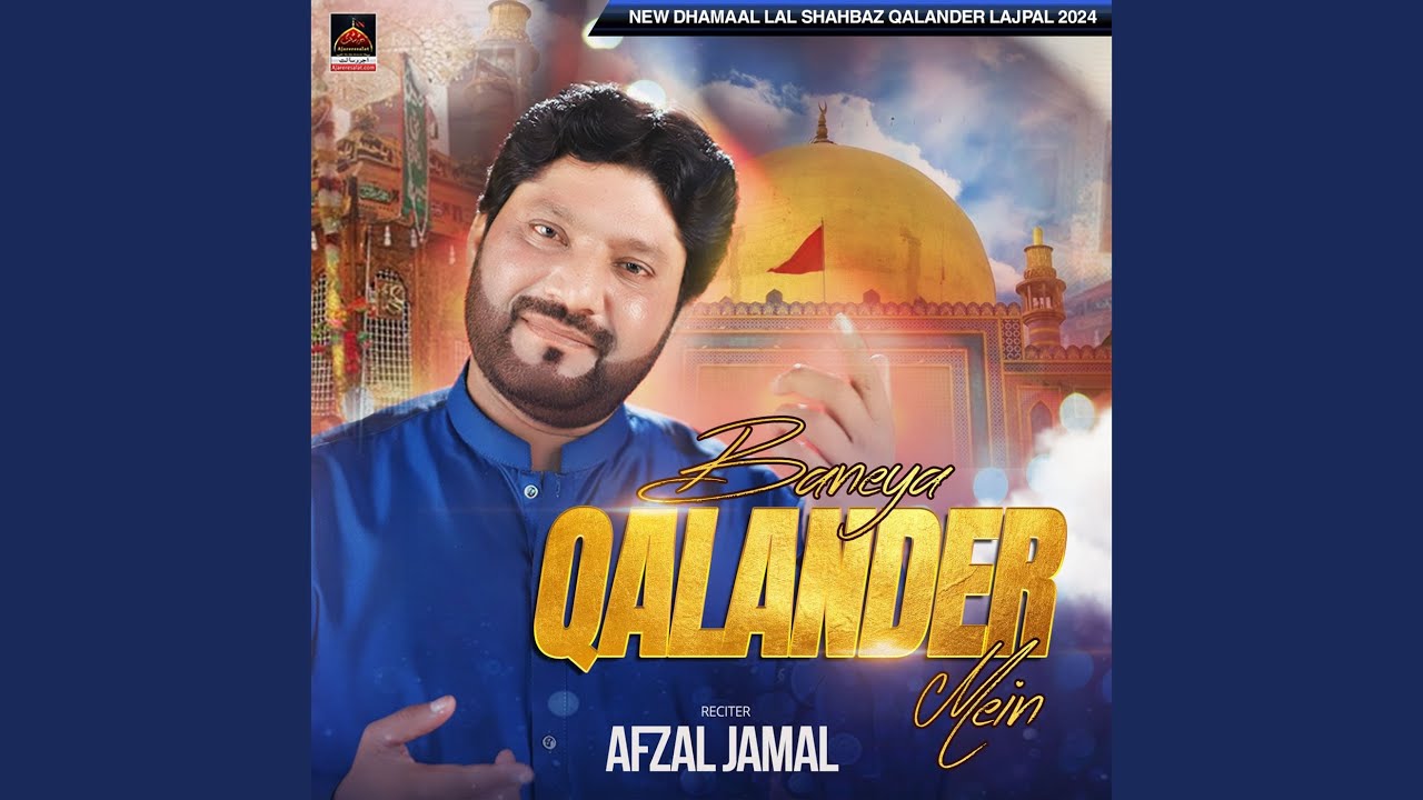 Baneya Qalandar Mein