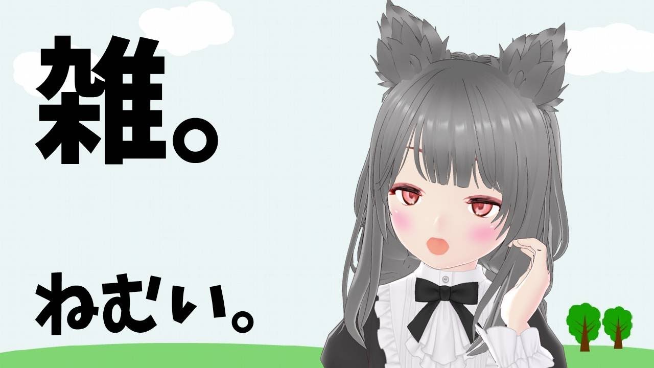 雑談。Feb8th