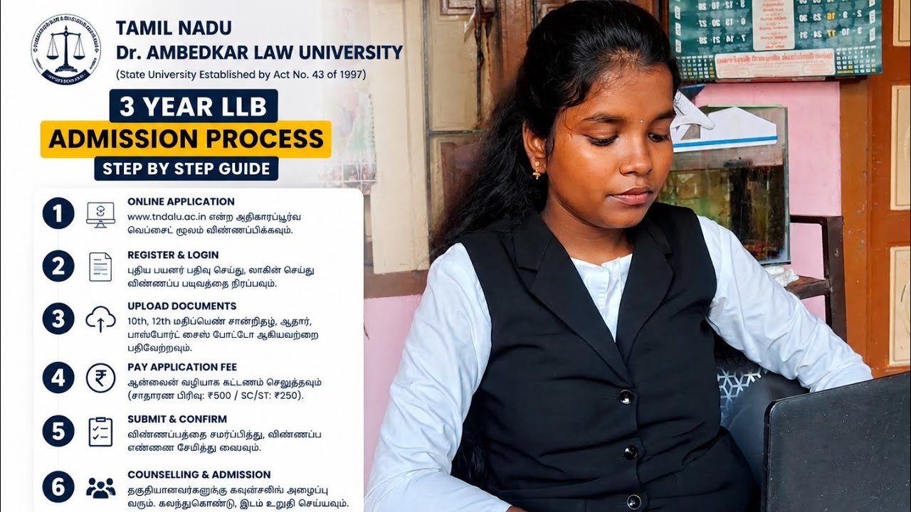 🎓 TNDALU 3 Year LLB Admission 2026 | எப்படி Apply செய்வது? Step-by-Step ⚖️