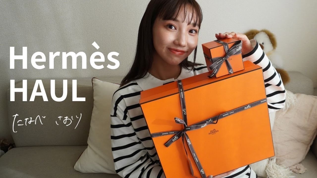 【エルメス】人気バッグのエブリンやファランドールなど、スタイリストが免税店でご褒美買い🧡