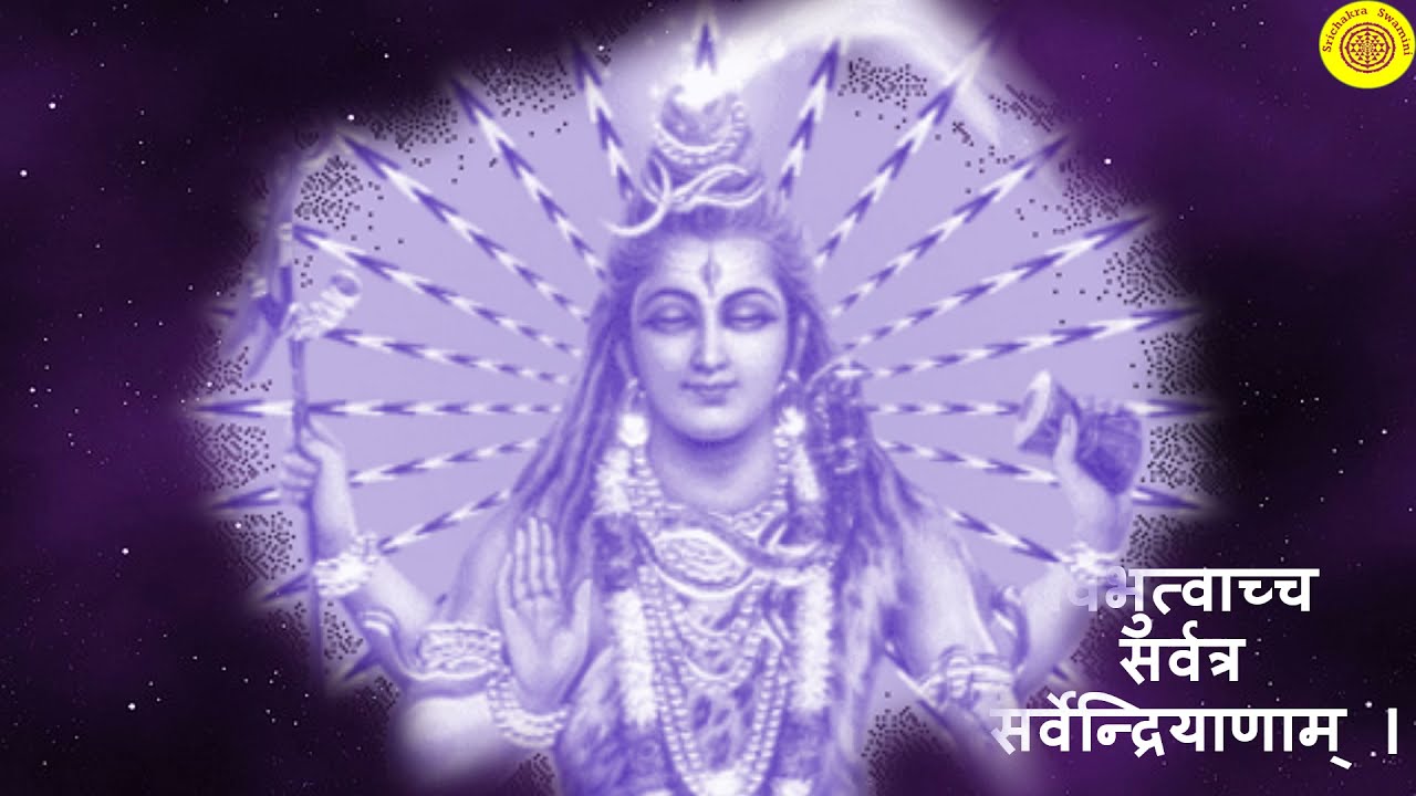 Omnipresence  vibhutvacha sarvatra savendriyanam   Nirvana Shatkam निर्वाणषट्कम् series 2