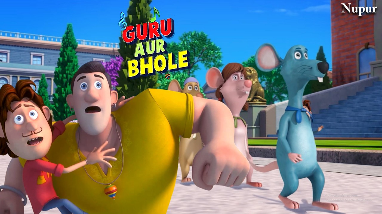 चूहा ने किया गुरु और भोले के परेशान | Guru Aur Bhole | Kids Cartoon | Moral Stories For Kids