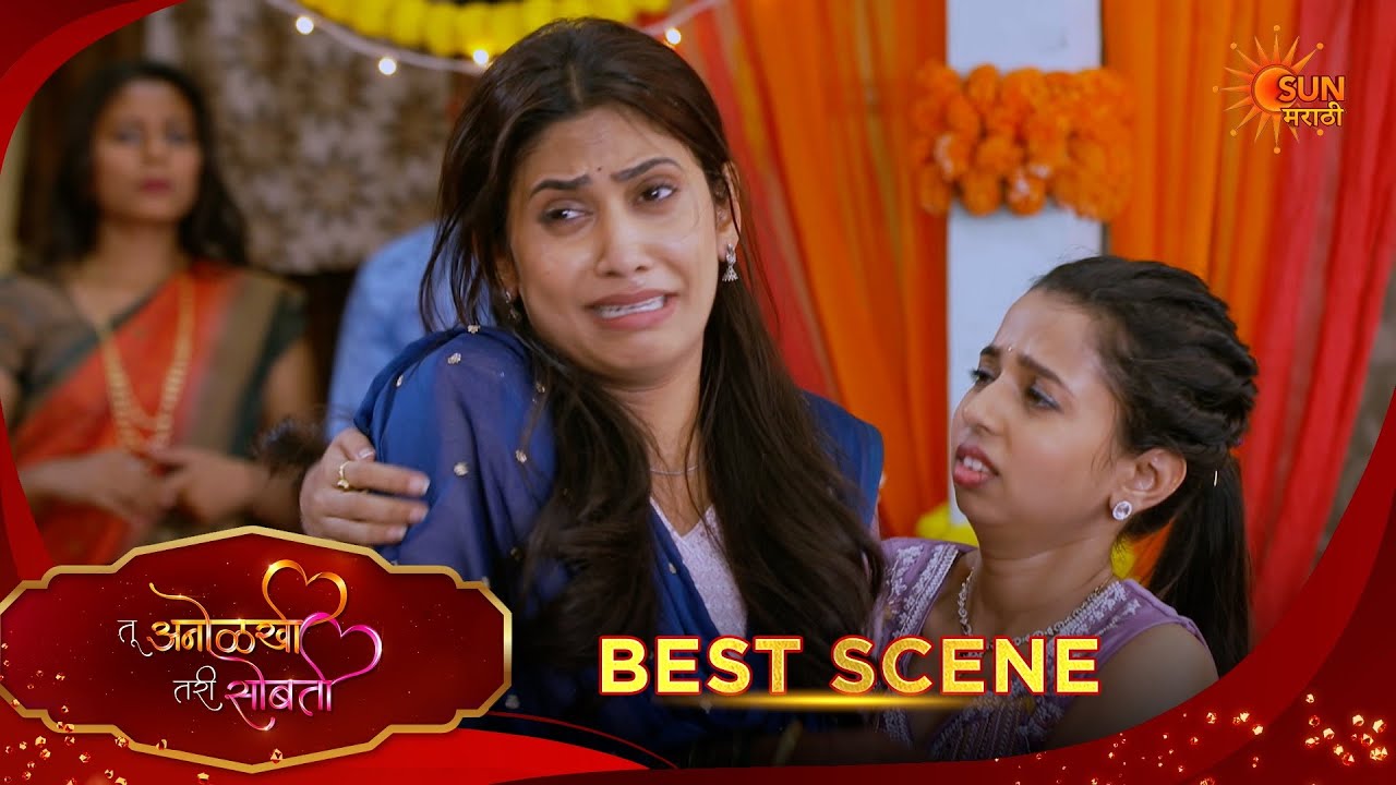 Tu Anolakhi Tari Sobati| तू अनोळखी तरी सोबती | Best Scene |09 Mar 2026 | Marathi Serial