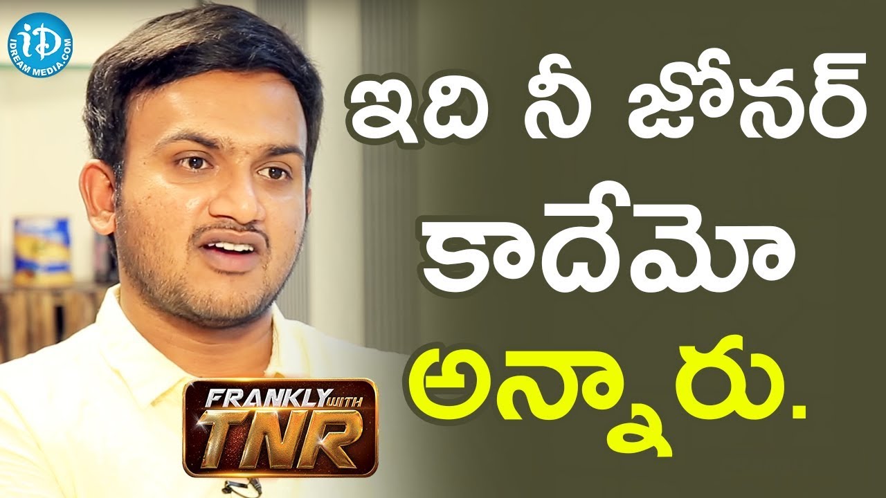 ఇది నీ జోనర్ కాదు ఏమో అన్నారు - Merlapaka Gandhi || Frankly With TNR || Talking Movies Wth iDream