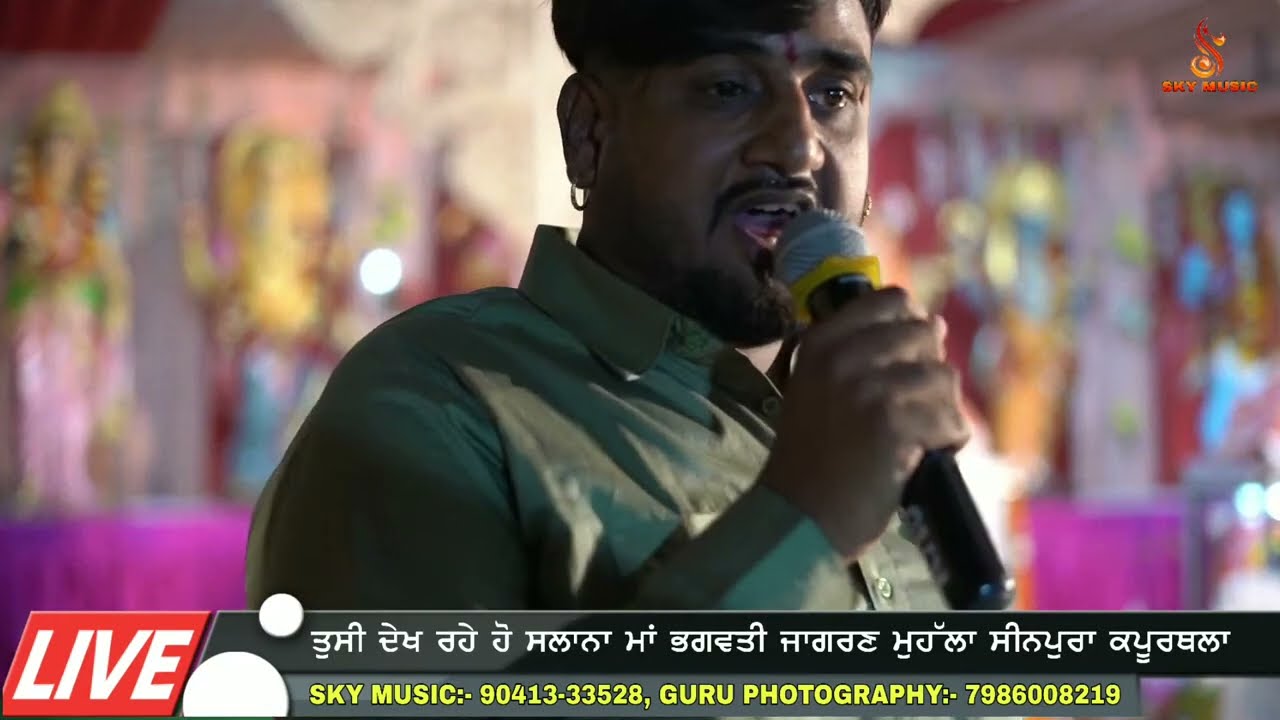 Sunny Mittal Live | Salana Jagran | Kapurthala 2022