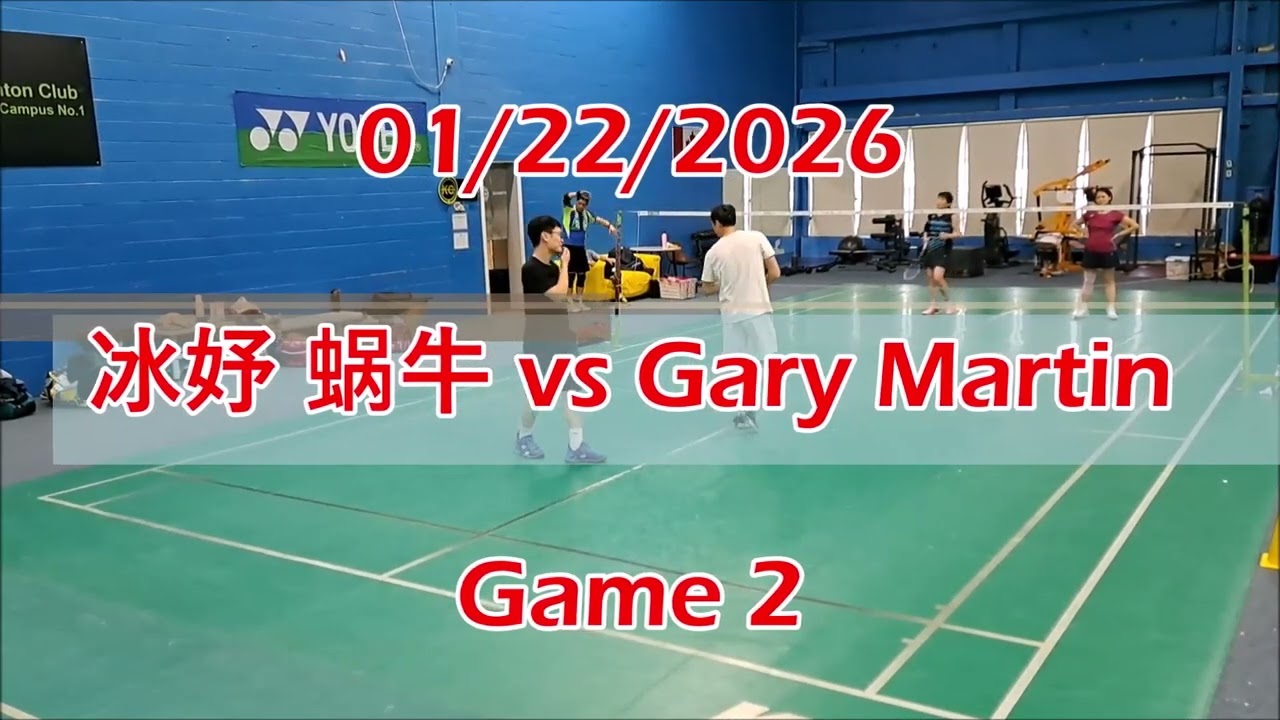 01/22/2026 冰妤 蜗牛 vs Gary Martin Games 1 & 2