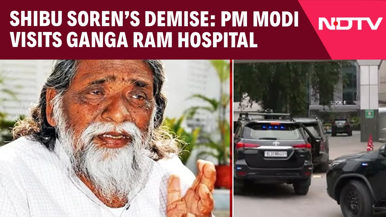Shibu Soren Death | PM Modi Visits Ganga Ram Hospital After Former Jharkhand CM Shibu Soren&rsquo;s Demise
