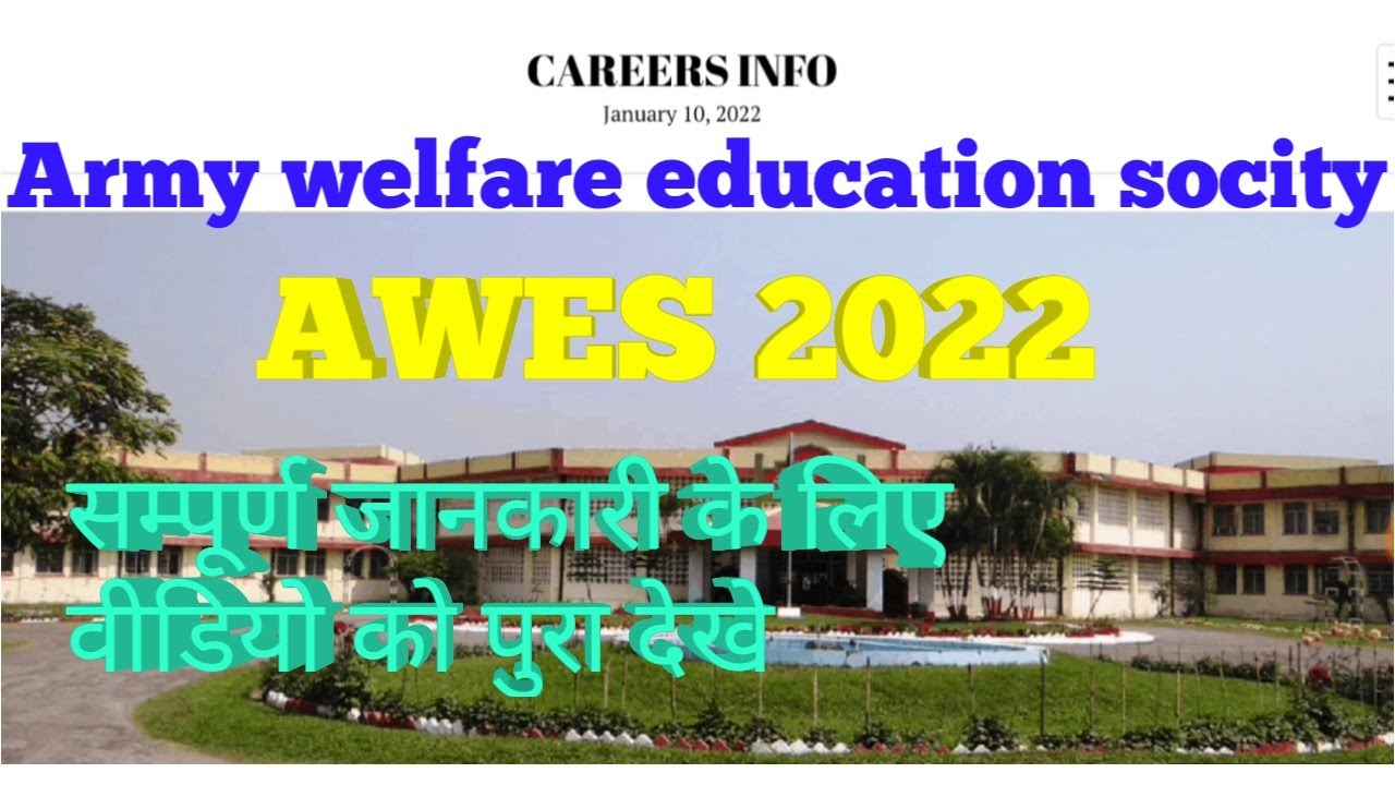 Army Public School Vacancy 2022/APS Recruitment 2022/AWES Teachers Recruitment 2022/