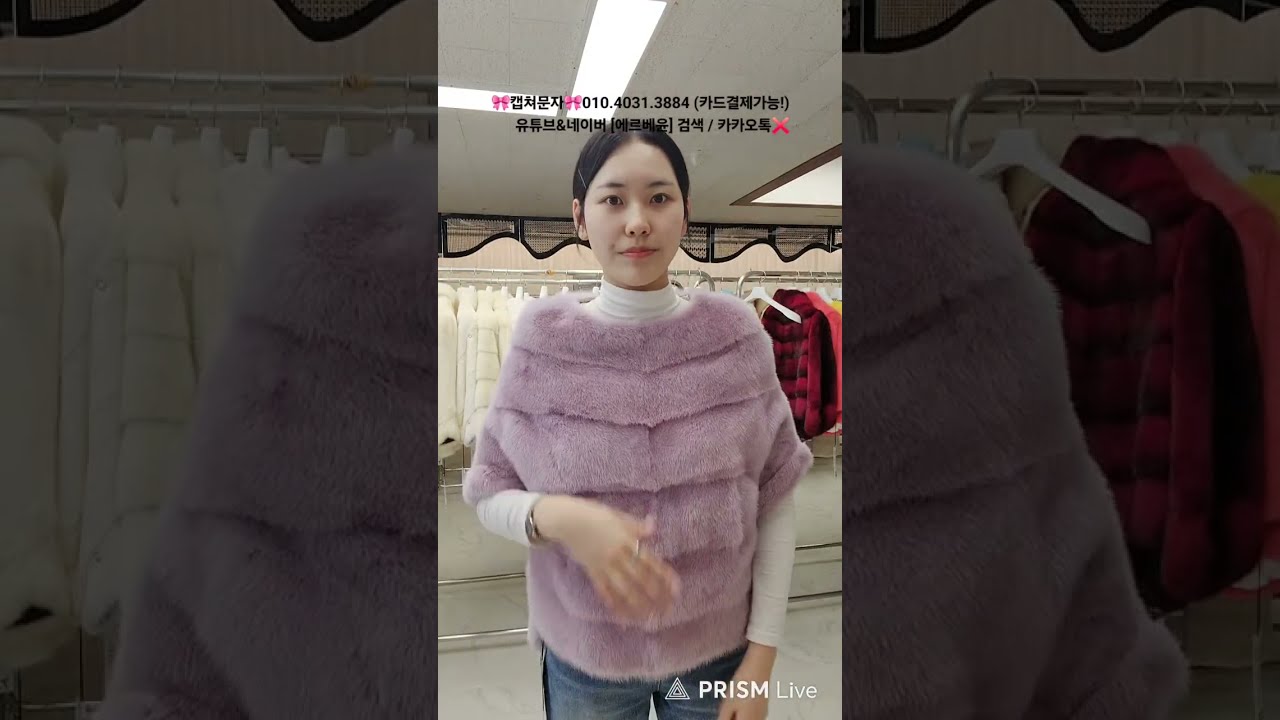 에르베 윤 Erbe 밍크코트🎀🥰 #밍크코트 #블랙그라마 #에르베윤 #여성패션 #패션코디 #겨울패션