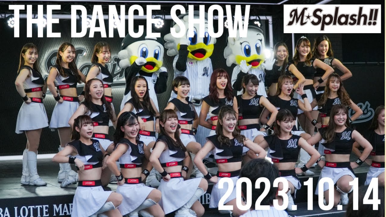【4K】M☆Splash!! ダンスショー 2023.10.14