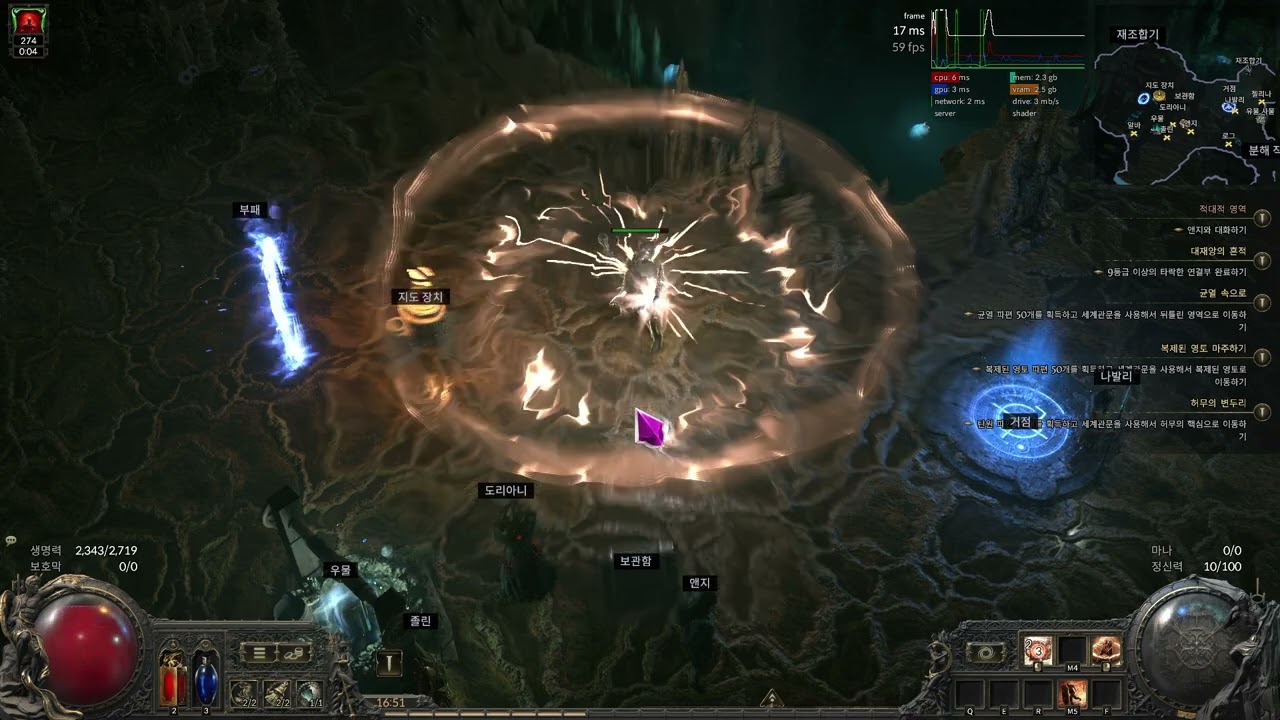 poe2 0.3.0 Fortifying Cry Warbringer cancel