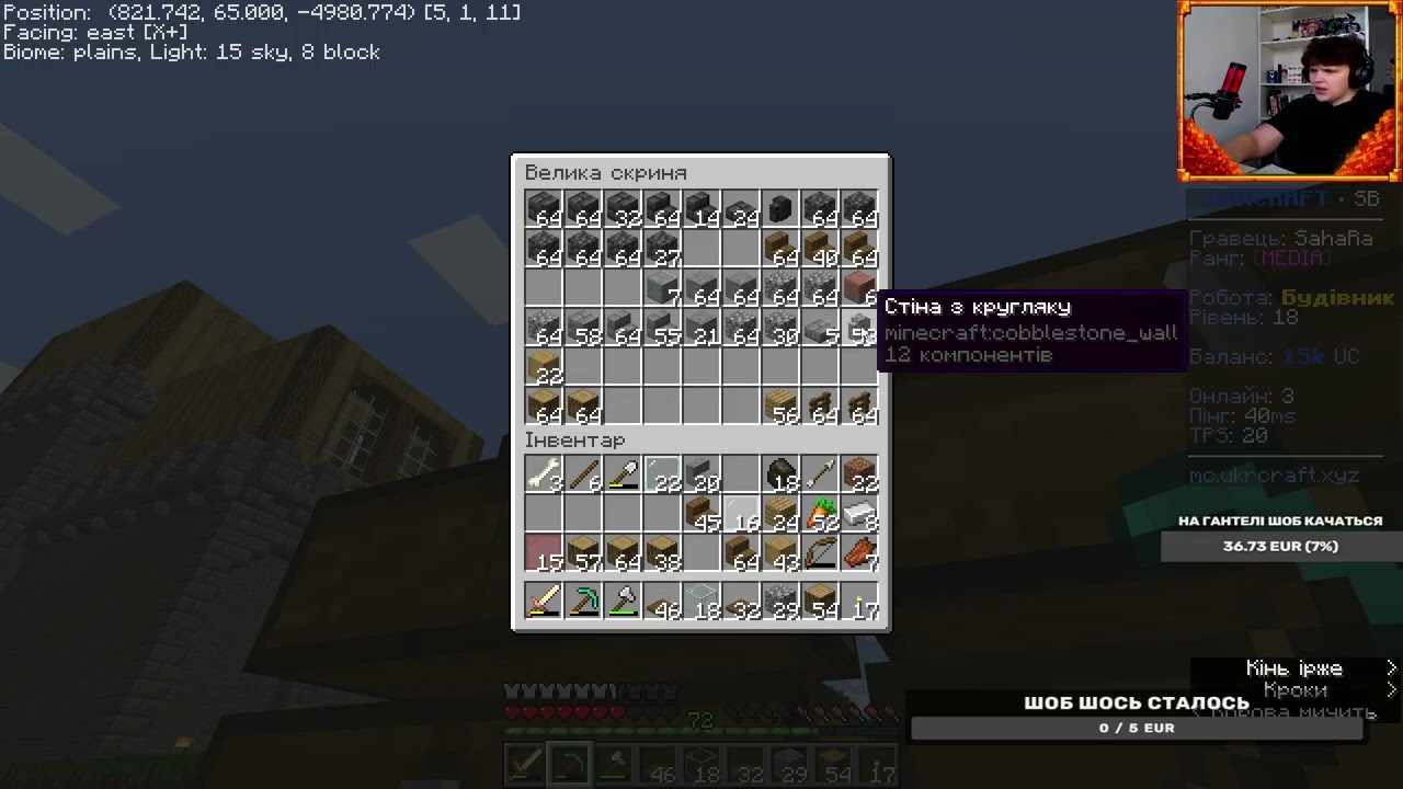 [Minecraft] БУДУЄМ ЗАМОК наконєцто (ЧАСТИНА 2)