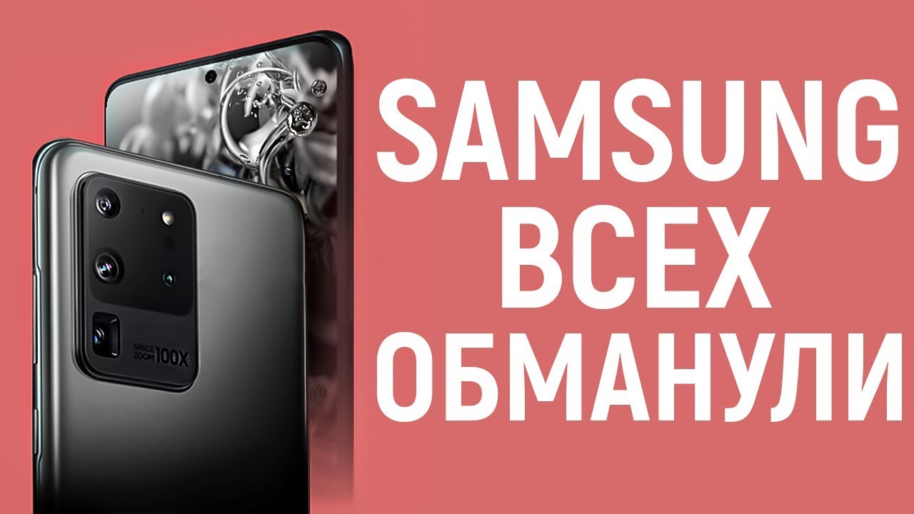 Samsung Galaxy S20, S20+ и S20 Ultra - ТОП 5 фишек, о которых ВСЕ МОЛЧАТ
