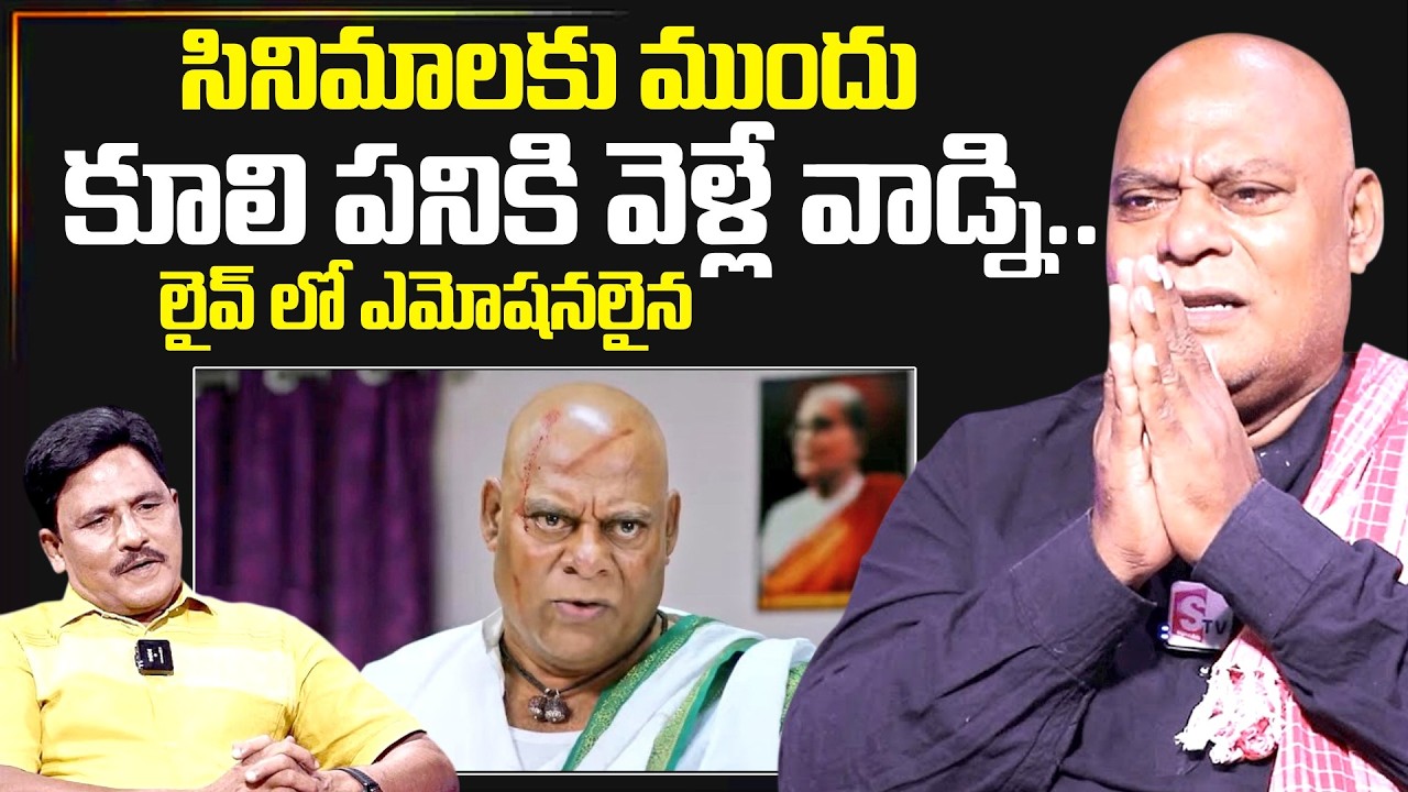 Actor Ajay Ghosh Emotional About LIfe | Ajay Ghosh | Telugu Interviews | SumanTV Exclusive