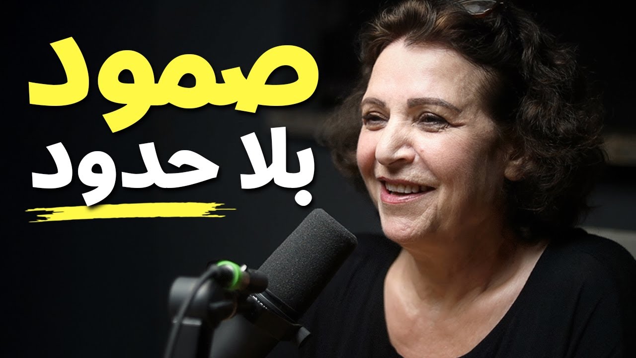 مطيعة النقّري: إرادة لا تُكسر