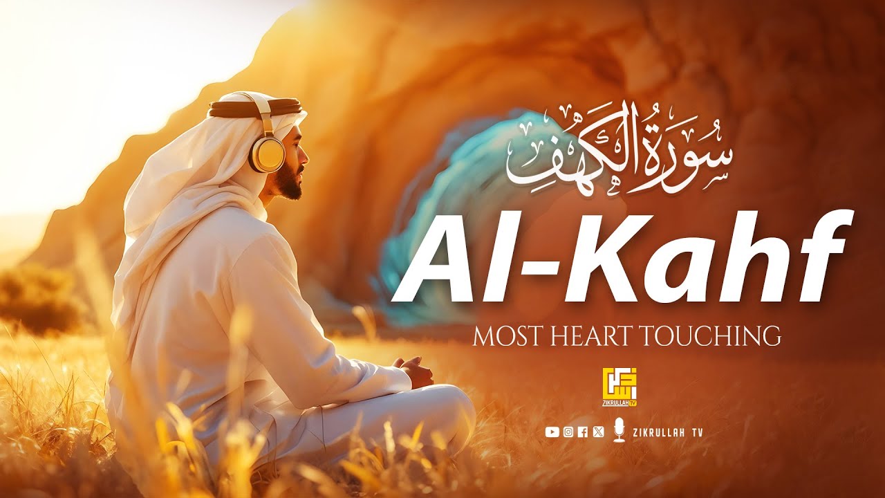 Surah Al Kahf سورة الكهف | Beautiful Voice Reciting Quran To Soothe Your Soul | Zikrullah TV