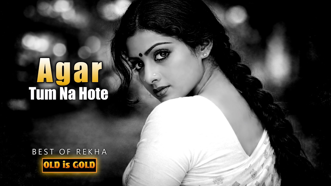 Aagar Tum Na Hote | Best of Rekha | Old Bollywood Hindi Sad Song Jukebox | सदाबहार फिल्मी गाने