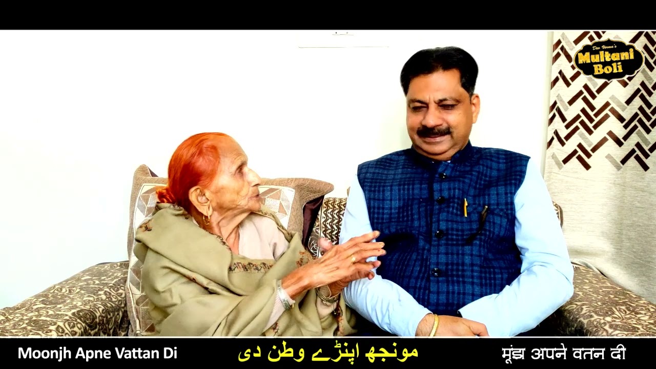 Partition 1947 | Interview with Smt. Laajwanti Ji of Saahu Aala