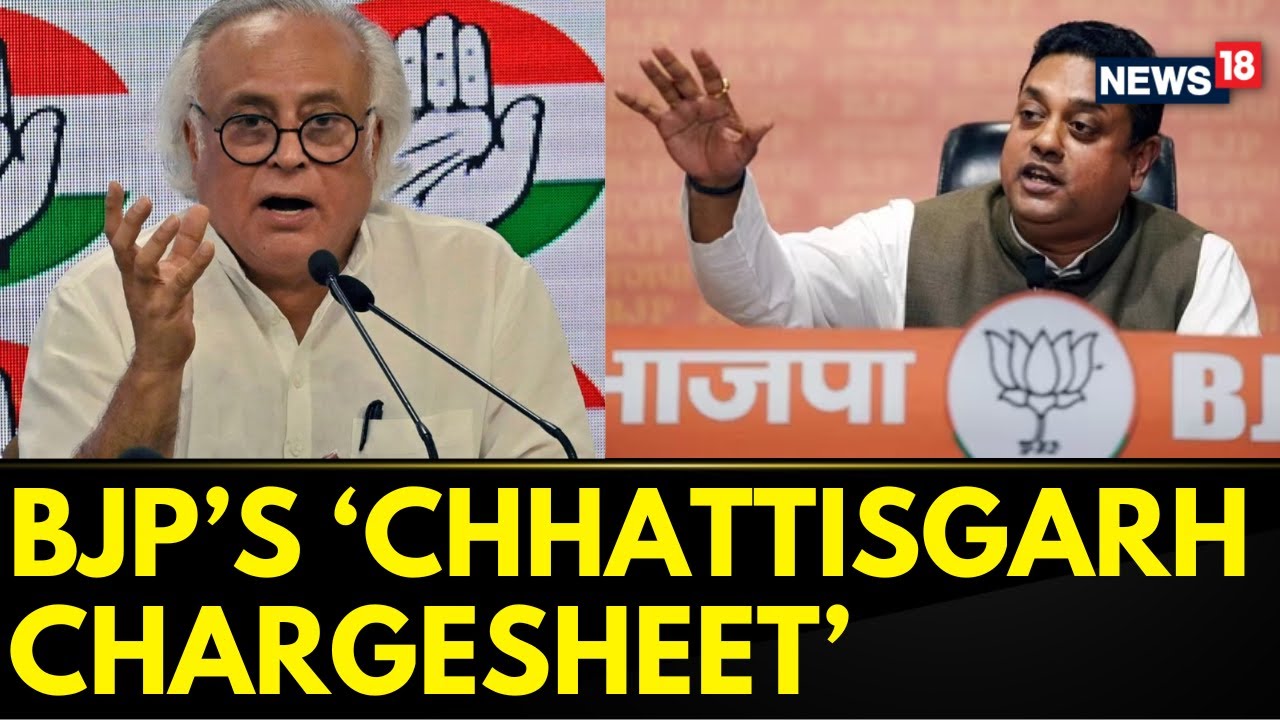 BJP Vs Congress | Chattisgarh | BJP Cites 'Chhattisgarh Chargesheet' Against Congress | English News