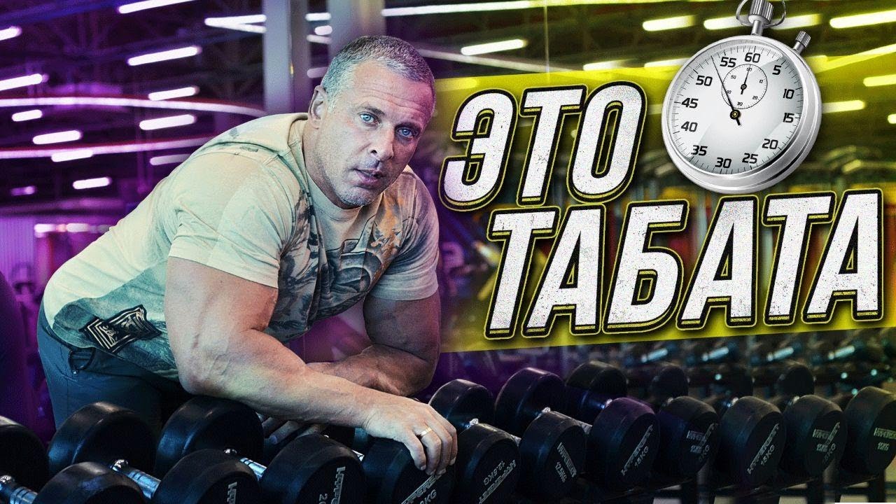 ЭТО ТАБАТА. СТАНИСЛАВ ЛИНДОВЕР