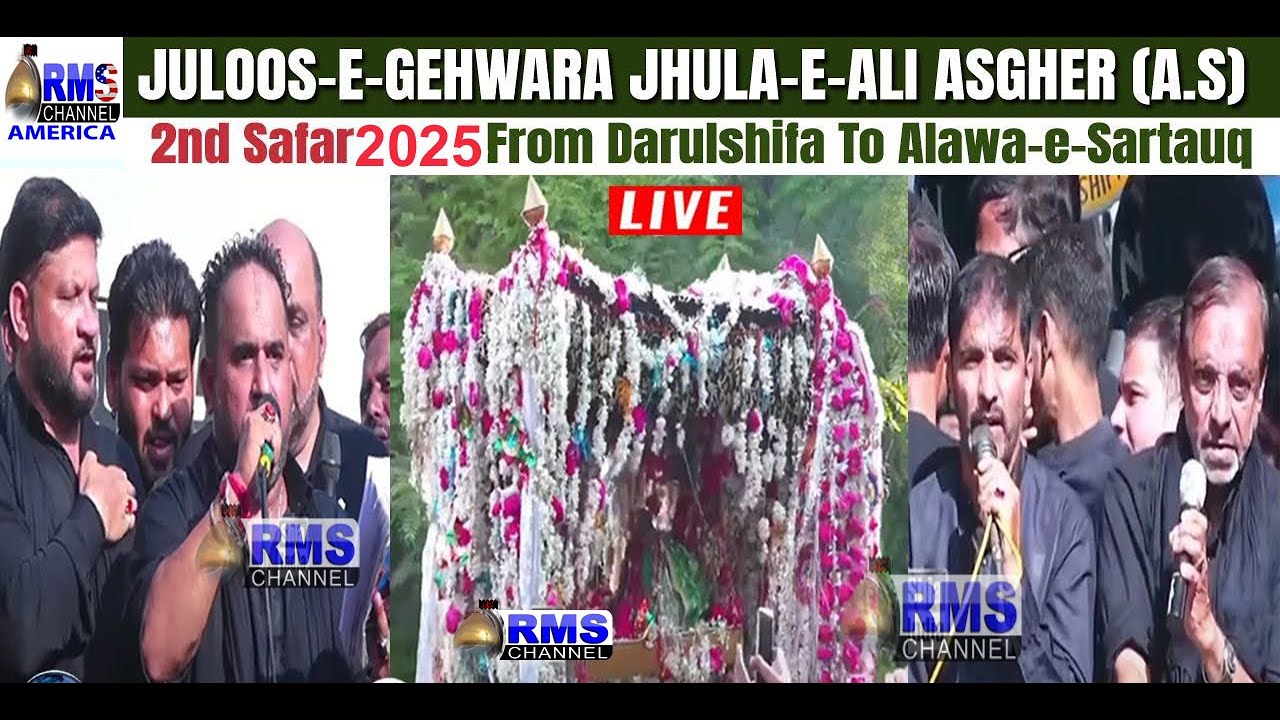 🔴 RMS LIVE: Juloos e Gehwara Jhula e Ali Asghar (A.S) | 2nd Safar 2025 | 1447 ‪#JhulaLive