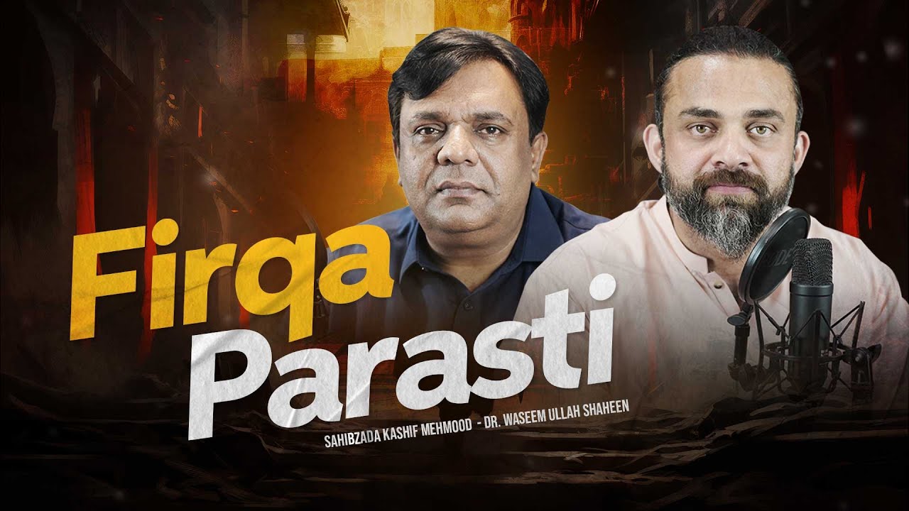 Firqa Parasti in Islam | Sahibzada Kashif Mehmood | Dr Waseem @KashifPublications