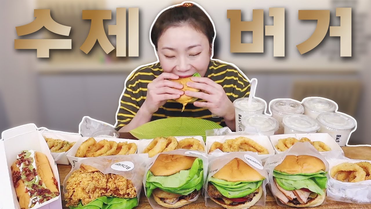 수제버거 먹고 열라면으로 마무리!! 20210524/Mukbang, eating show