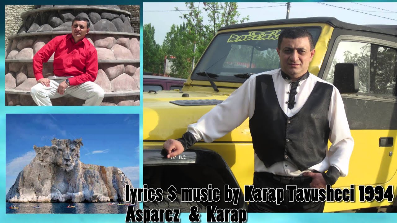 Карап Тавушеци-ANDARC QAMI