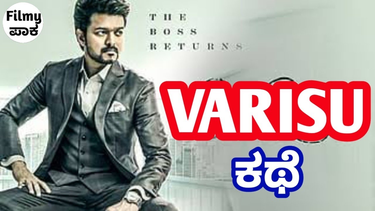 Varisu - The Boss Returns