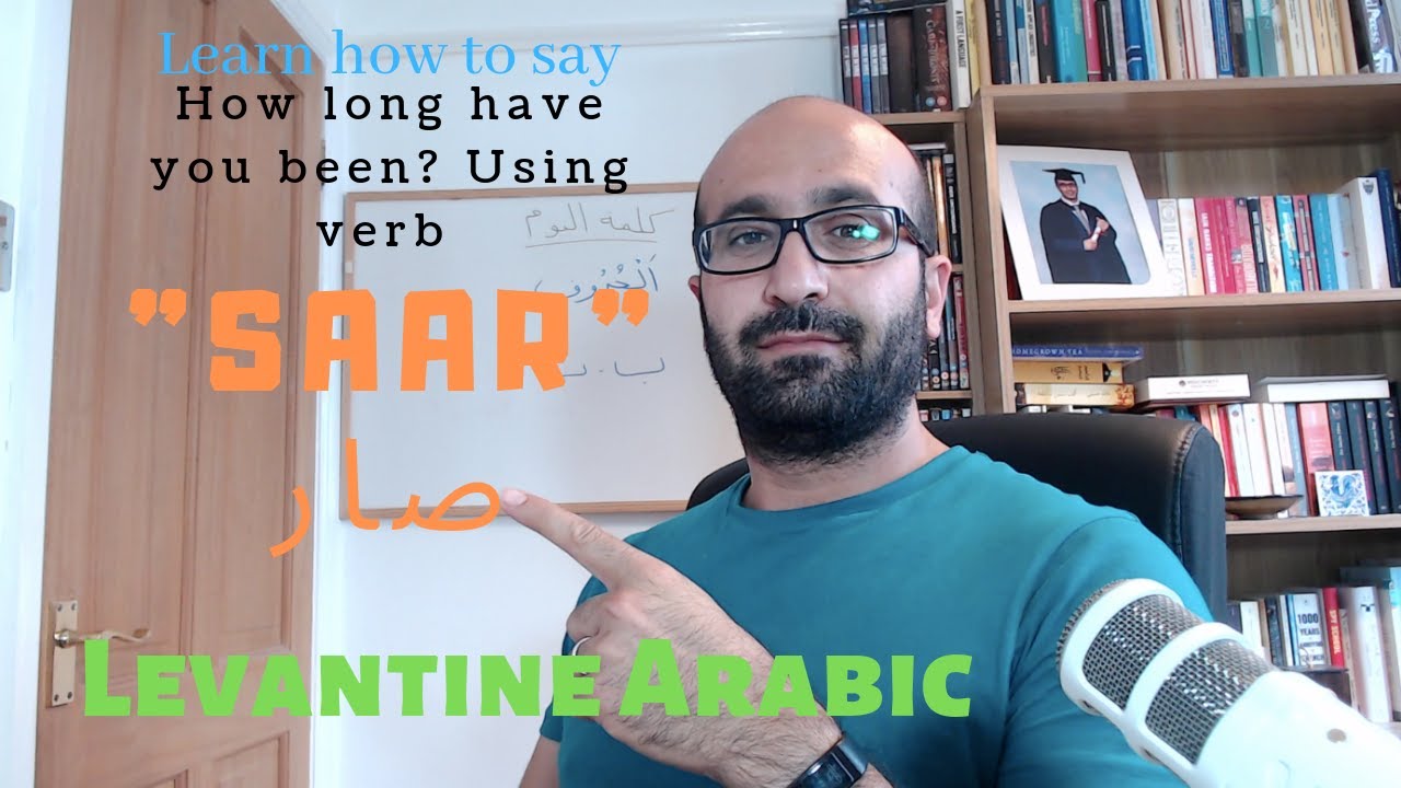 How long have you been ? using the verb to become in Levantine Arabic | verb SAAR in Levantine