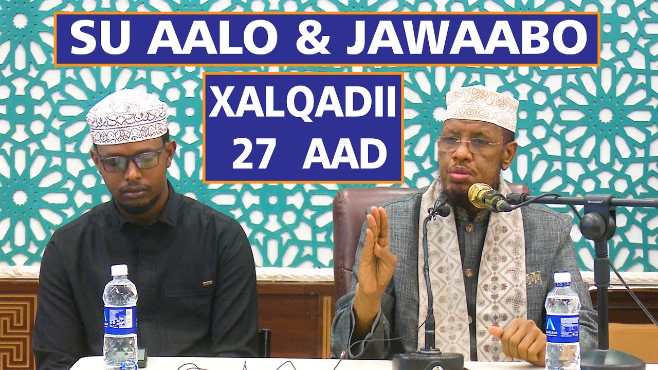 Su aalo iyo jawaabo || Xalqadii 27 aad || Sh Maxamed Cabdi Umal
