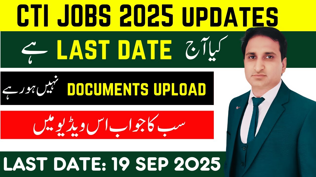 CTI Portal problem documents not uploading | How to Apply for CTI Jobs