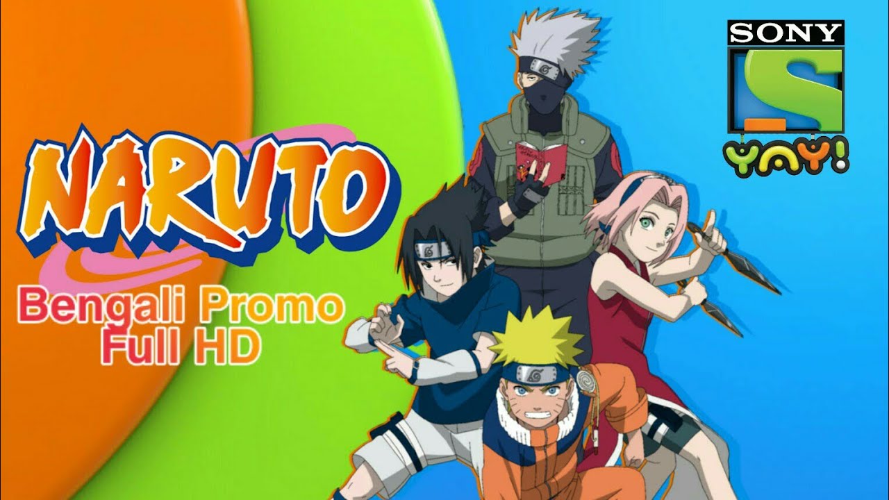 Naruto HD Promo (Bengali) | Sony Yay