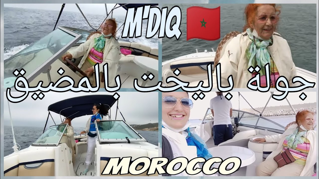 🇲🇦 ☀️ #Morocco #Vlog 🐪 #فلوق #المغرب