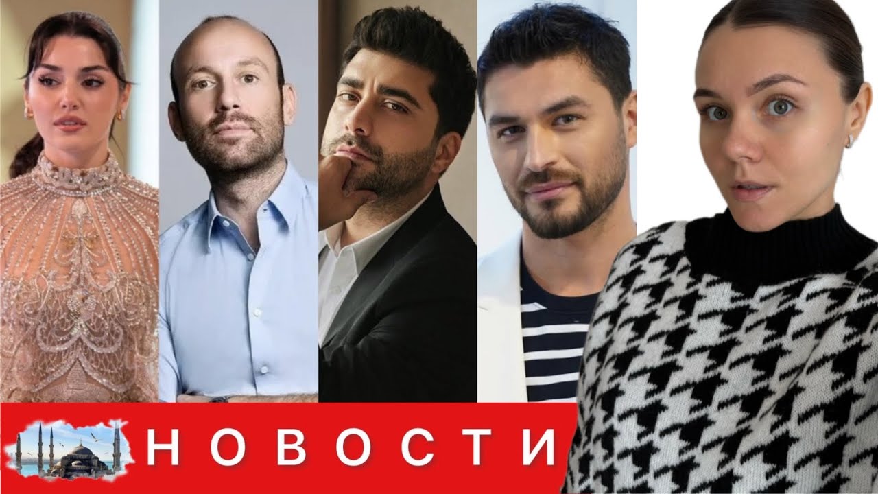 РОСКОШНЫЙ ПОДАРОК ДЛЯ ХАНДЕ ОТ ОНУРА / Новый Фатих/ Догукан Гюнгёр в сериале 