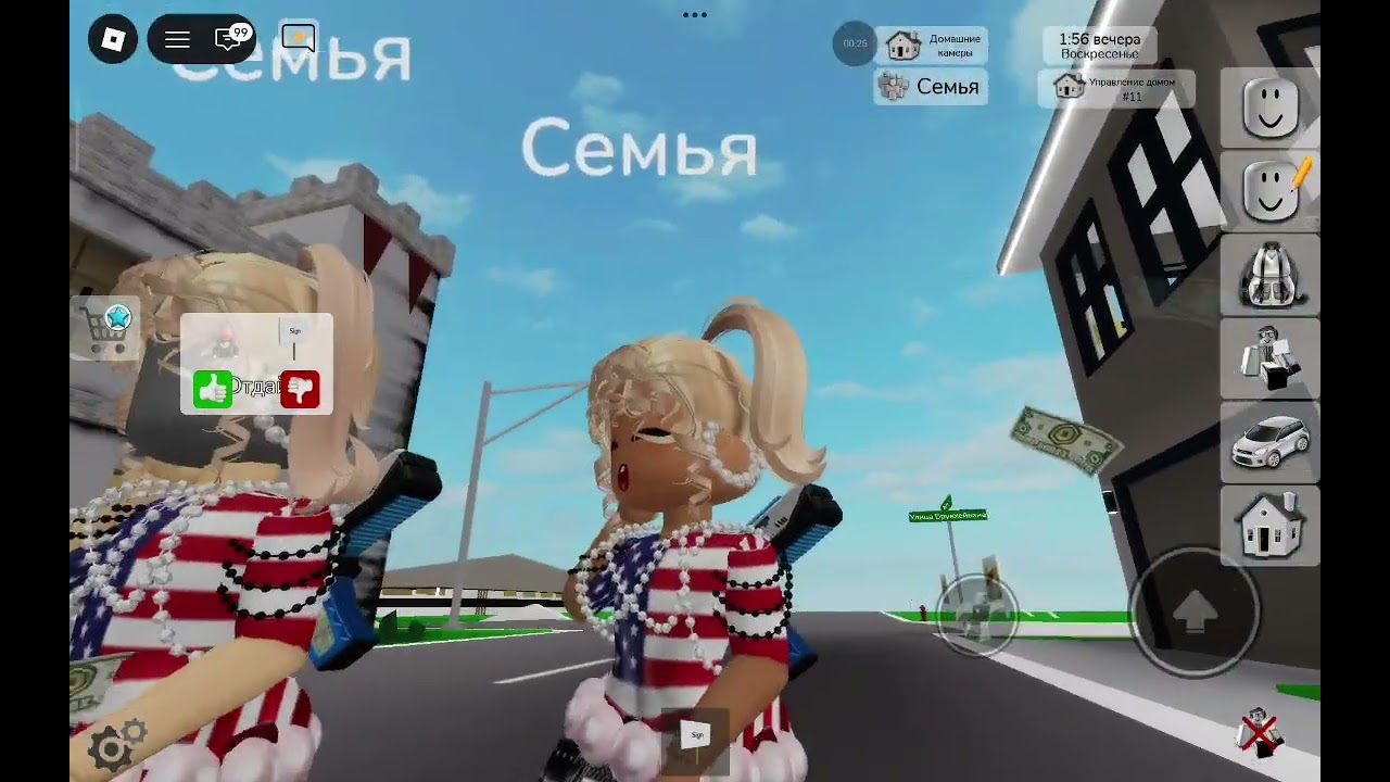 1 марта 2026 г.