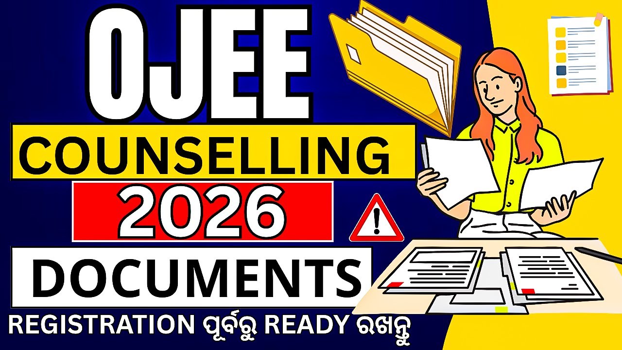 OJEE Counselling 2026 🔥 Required Documents Before Registration | 