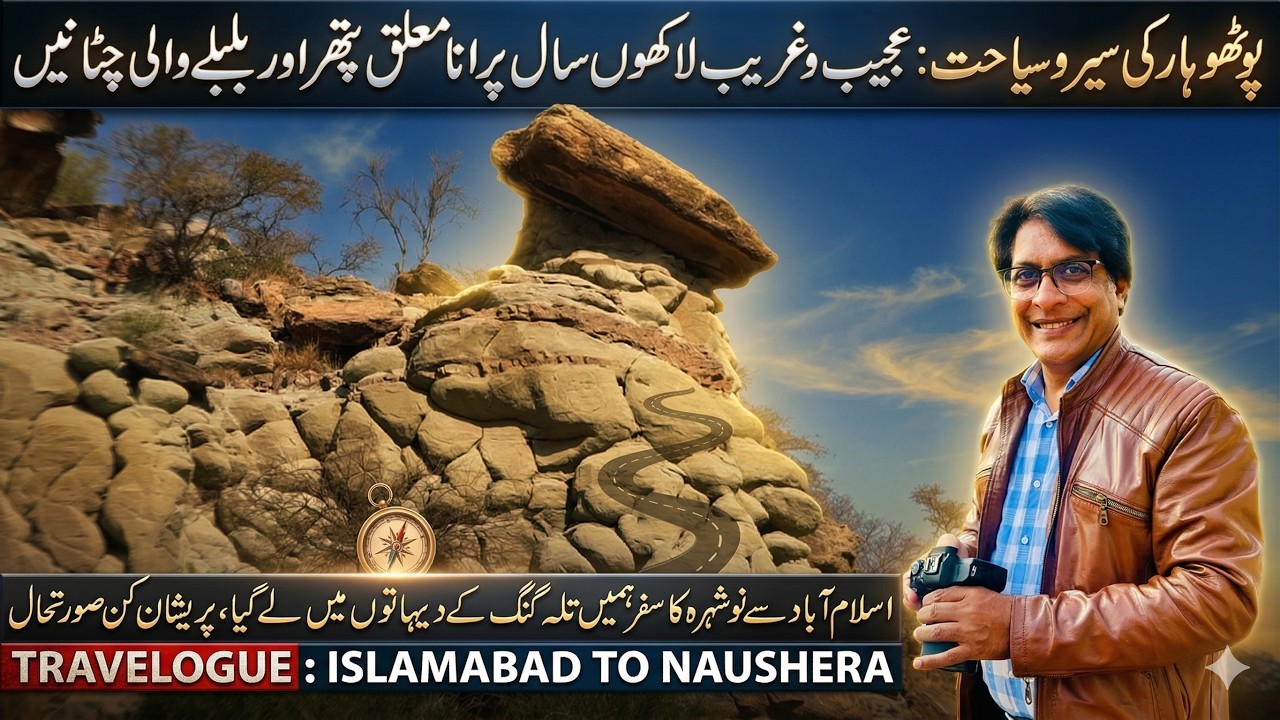 Soon Valley Travel Series Ep 1 | Road Trip from Islamabad to Naushera | Unexpected Road Adventure!
