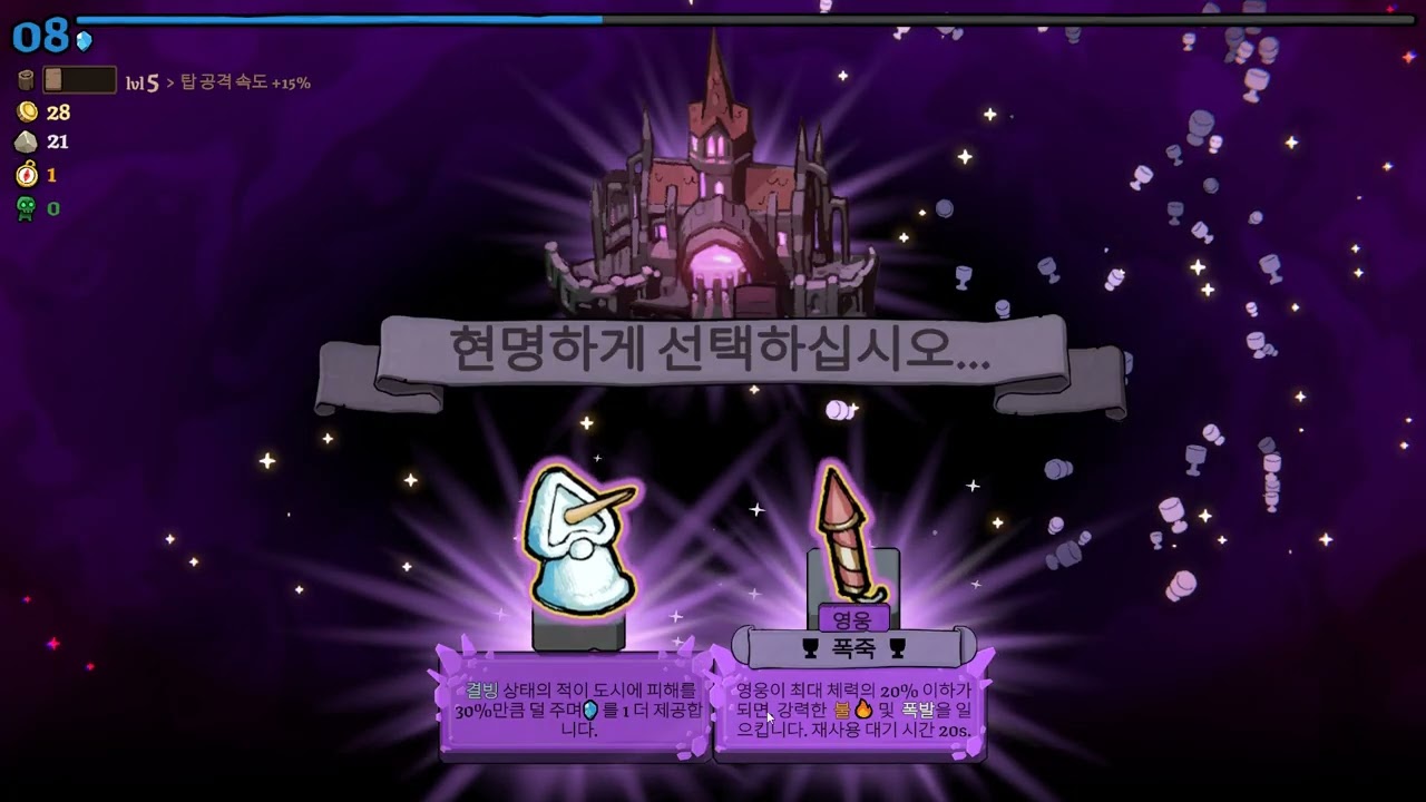 Monsters are Coming (몬스터즈 아 커밍)