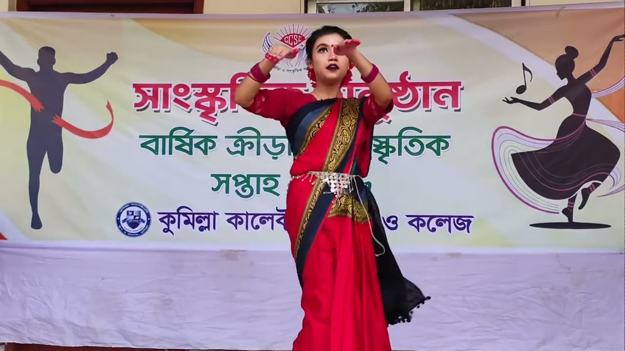 বার্ষিক ক্রীড়া ও সাংস্কৃতিক সাপ্তাহ - ২০২৬ কুমিল্লা কালেক্টরেট স্কুল ও কলেজ, কুমিল্লা