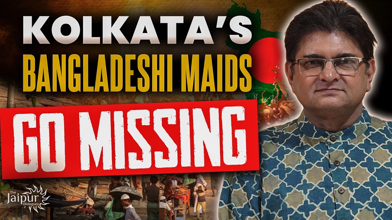 Kolkata’s Bangladeshi Maids Go Missing | Lakhs Being Pushed Back Through Chicken’s Neck 