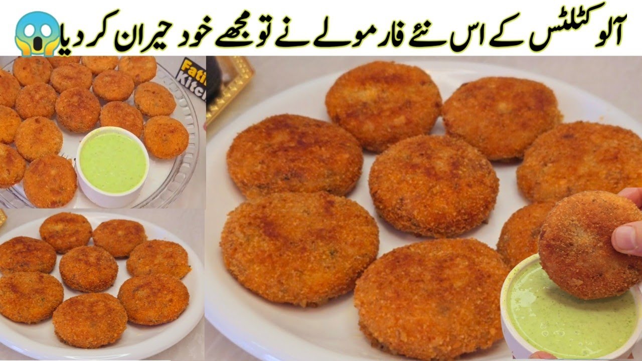 رمضان آنے سے پہلے یہ مزیدار سے کباب بنانا سیکھ لیں🤤Ramadan Special Snacks | 2026 Iftar Recipes n 