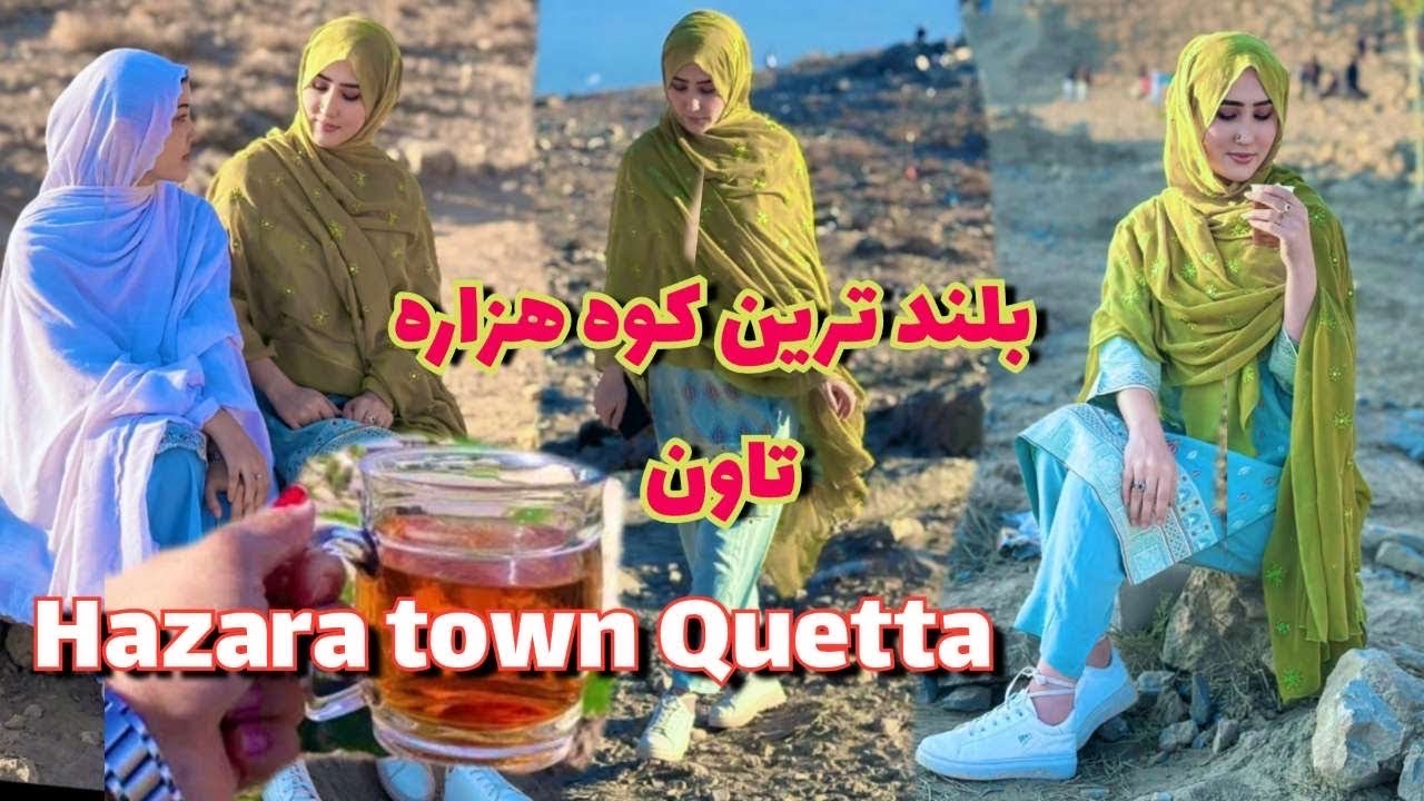 New Hazara Town Quetta || Street vlog #هزاره #تاون