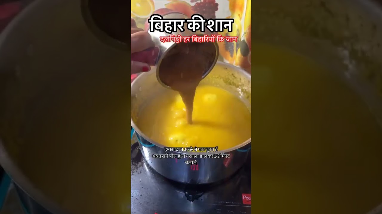 Dalpatti recipe ☺️💖